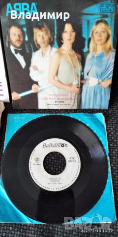 Грамофонни плочи, снимка 7 - Грамофонни плочи - 32267114