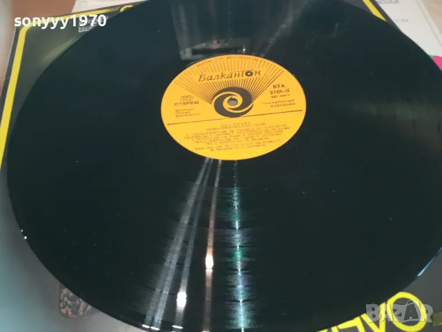 ДУО БРАВО 2510241805, снимка 17 - Грамофонни плочи - 47719353