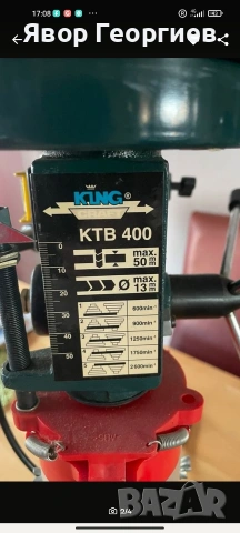 настолна бормашина , снимка 4 - Бормашини - 53248885