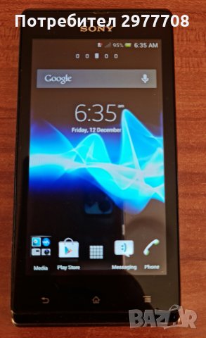 Sony Xperia, снимка 1