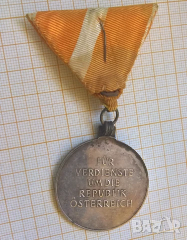 Стар медал Австрия - за заслуги към републиката, снимка 2 - Антикварни и старинни предмети - 51207466