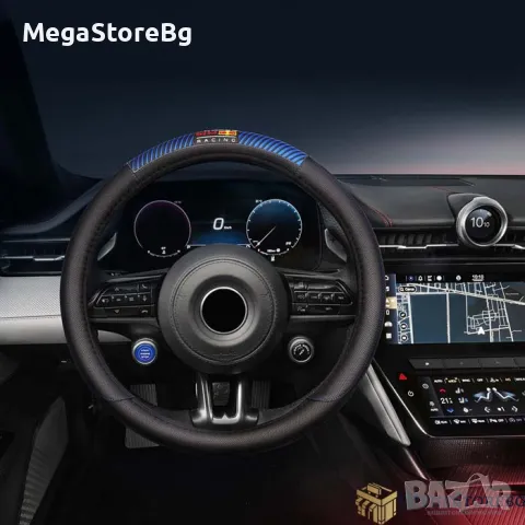 Калъф за волан Red Bull Racing - 12684, снимка 3 - Аксесоари и консумативи - 49346997