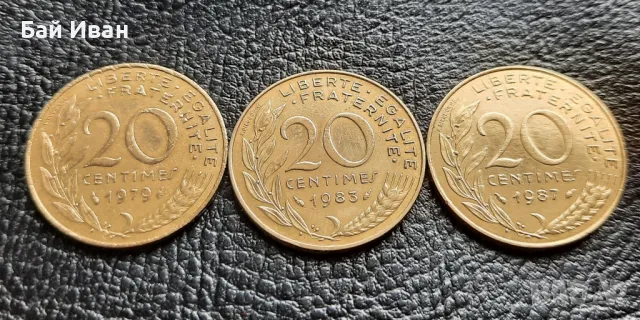 Лот монети 20 сантима различни години- Франция/5/ - чудесни !, снимка 13 - Нумизматика и бонистика - 49655044
