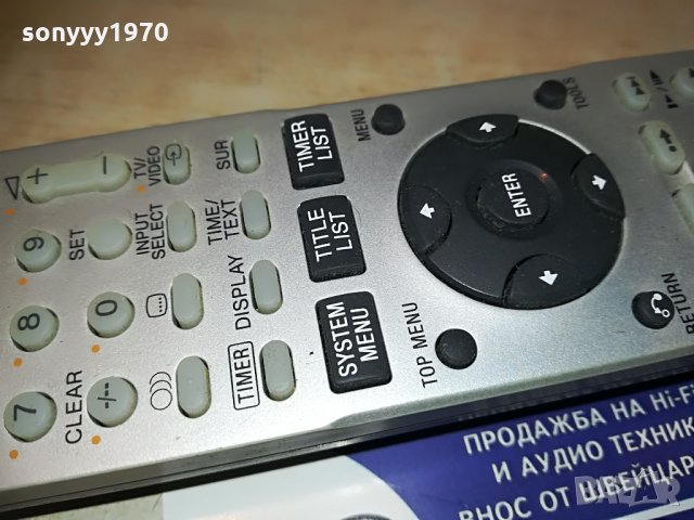 SONY HDD/DVD RECORDER-REMOTE CONTROL, снимка 6 - Други - 28665133