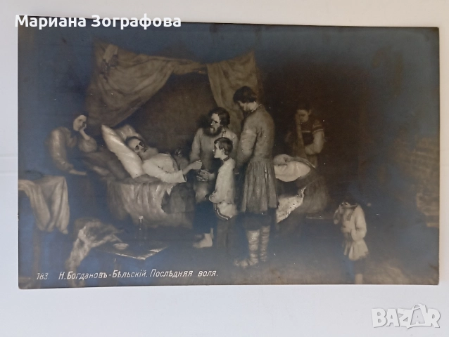 Картички 17 бр., СССР, - Приказка, архитектурни сгради, картини, 60-80 г., снимка 18 - Филателия - 47645797