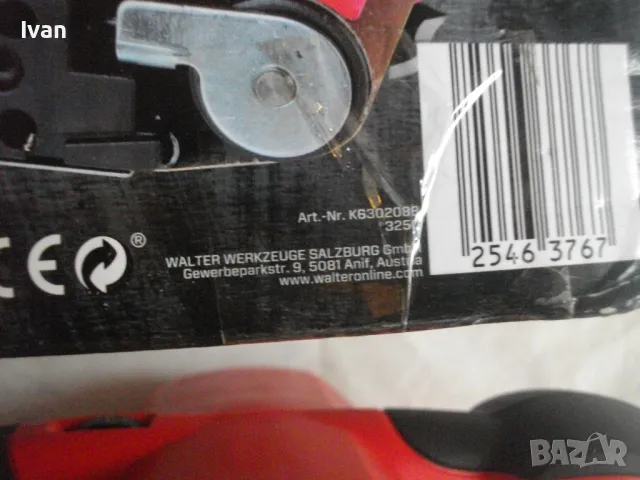 800 ВАТА НОВ АВСТРИЙСКИ 2019 г. ОРИГИНАЛЕН ЛЕНТОВ ШЛАЙФ ПЪЛЕН КОМПЛЕКТ ПРОФЕСИОНАЛЕН KRAFT Werkzeuge, снимка 6 - Други инструменти - 48092584