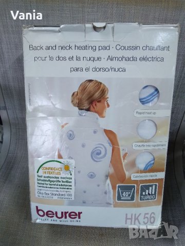 Затопляща подложка, снимка 2 - Други - 35305403