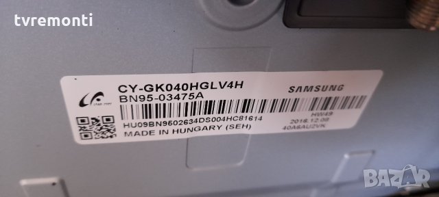 лед диоди от дисплей CY-GK040HGLV4H