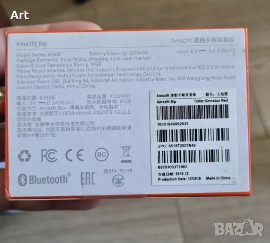 КАТО НОВ! - Смарт часовник Xiaomi AMAZFIT Bip , снимка 11 - Смарт часовници - 49755481