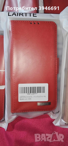 калъфи, снимка 4 - Калъфи, кейсове - 44883219