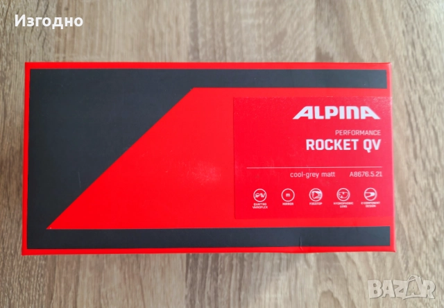 Alpina Rocket QV фотохромни хелиоматични слънчеви очила, снимка 10 - Слънчеви и диоптрични очила - 52537360