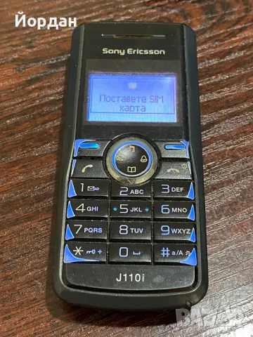 Sony ericsson J110