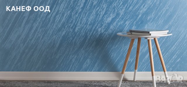 Декоративна пясъчна мазилка САН ДЕКО Арт Силвър ( САХАРА SAHARA ), снимка 15 - Бои, лакове, мазилки - 32569937