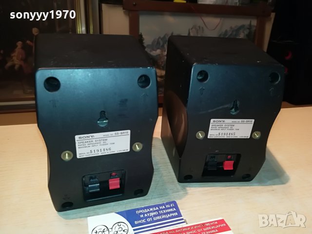 sony ss-sr15 2x70w/8ohm-16x14x11см 2107212042, снимка 10 - Тонколони - 33589797