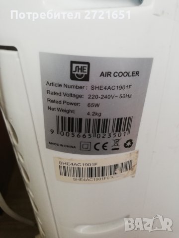 Air cooler овлажнител / охладител за въздух, снимка 2 - Овлажнители и пречистватели за въздух - 37785505