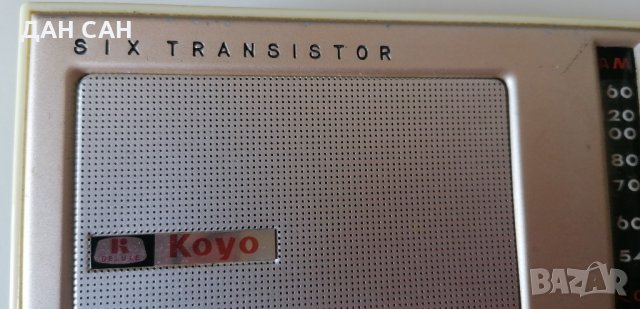 рядко радио Koyo Six Transistor Deluxe Japan 1960, снимка 4 - Антикварни и старинни предмети - 33486733