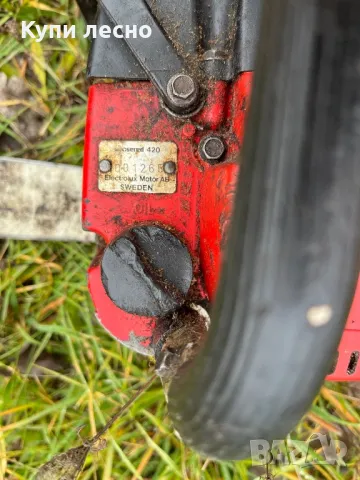Husqvarna Stihl jonsered , снимка 6 - Градинска техника - 48223925