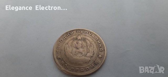 Монета 5 стотинки 1962г. Народна република България. , снимка 3 - Нумизматика и бонистика - 36598757