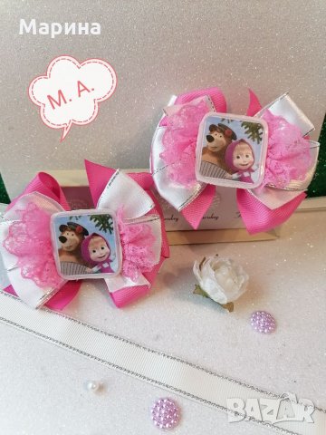 'Маша и мечок ' страхотни аксесоари за коса. Ново. , снимка 4 - Шноли, диадеми, ленти - 32646087