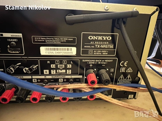 Продавам Onkyo TX-NR575E и колони Koda, снимка 5 - Ресийвъри, усилватели, смесителни пултове - 51627083
