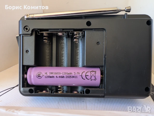 Преносимо FM/AM/SW радио,, снимка 6 - Други - 50895983
