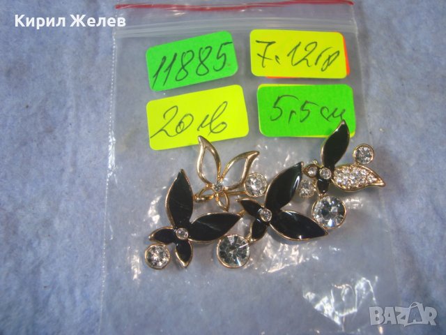 КРАСИВА НЕЖНА ФЛОРАЛНА ПОЗЛАТЕНА КРИСТАЛНА ЕМАЙЛИРАНА ВИНТИДЖ - АРТ БРОШКА 11885, снимка 4 - Други - 37660228