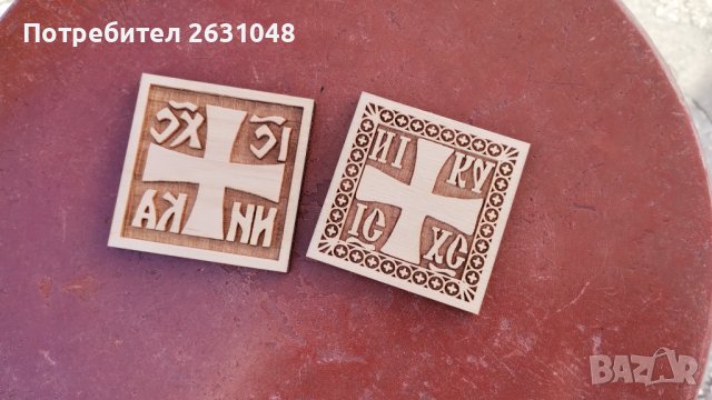 печат за просфор