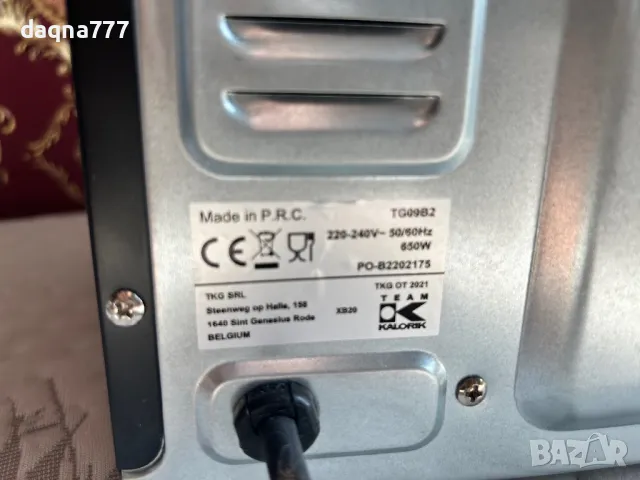 Мултифункционална мини фурна Белгия 99.99 лв, снимка 4 - Печки, фурни - 49759445