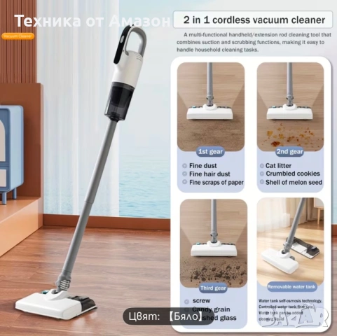 Прахосмукачка, вертикална/преносима, USB презареждаема, безжична, за дома