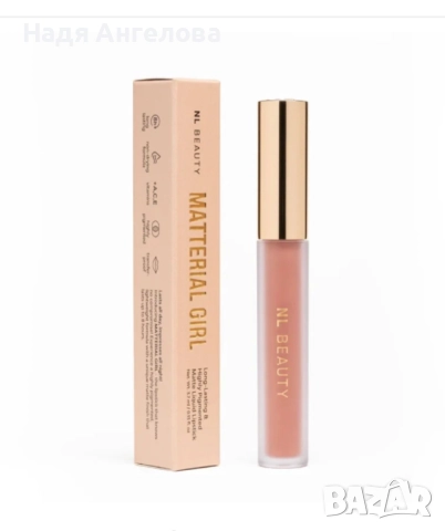 Течно червило NL BEAUTY - 13  лв.