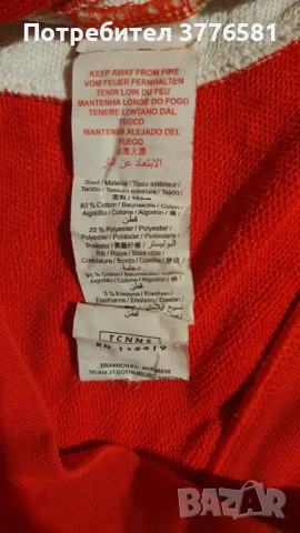 Дамски анцунг горнище Puma Scuderia Ferrai , снимка 5 - Спортни екипи - 49049492