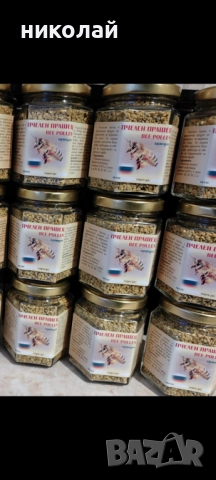 Продавам чист домашен пчелен мед и пчелен прашец , снимка 2 - Пчелни продукти - 51852441