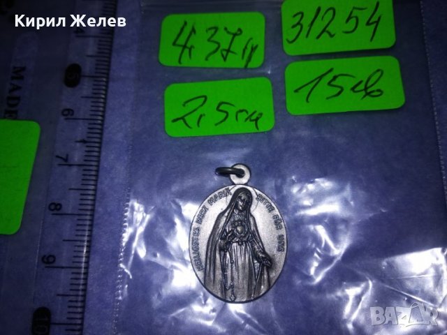 СТАРИННА ГЕРМАНСКА РЯДКА РИМОКАТОЛИЧЕСКА ПОСРЕБРЕНА НАГРЪДНА ИКОНКА ДВУСТРАННА 31254, снимка 11 - Антикварни и старинни предмети - 39677030