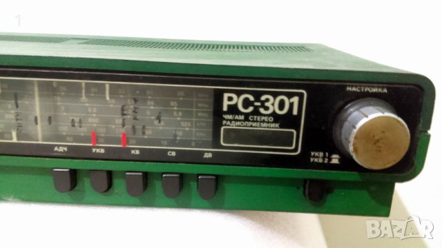 Радио Респром РС-301 , снимка 2 - Радиокасетофони, транзистори - 43042664