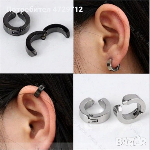 Фалшива обица, снимка 12 - Обеци - 53473803