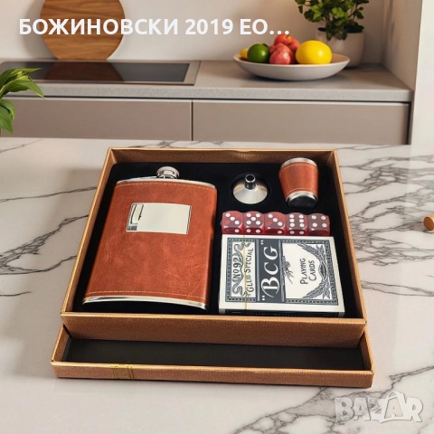 Комплект фласк с чашка , карти и зарчета, снимка 1