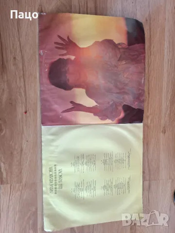 Лили Иванова ‎  Искам Те, снимка 2 - Грамофонни плочи - 49450159