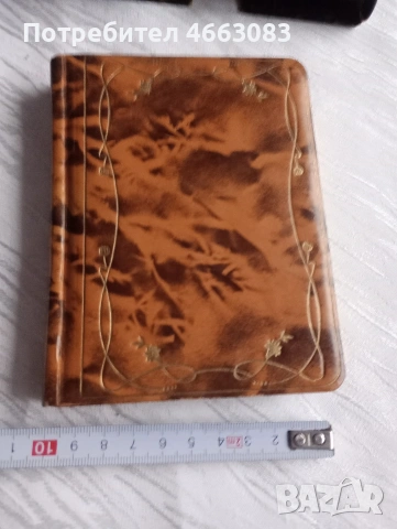 СТАРА БИБЛИЯ , снимка 2 - Антикварни и старинни предмети - 53029775