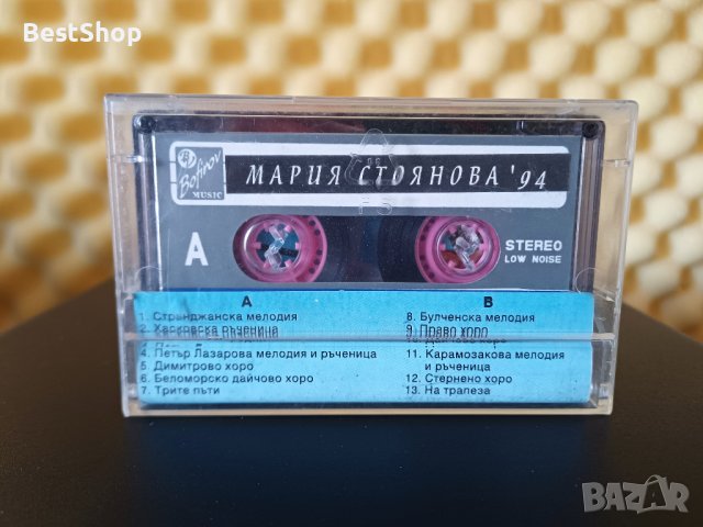 Мария Стоянова - Първата българска гайдарка, снимка 2 - Аудио касети - 39604376