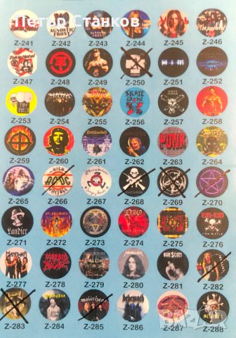 Значки на метъл групи , снимка 7 - Други музикални жанрове - 16354409