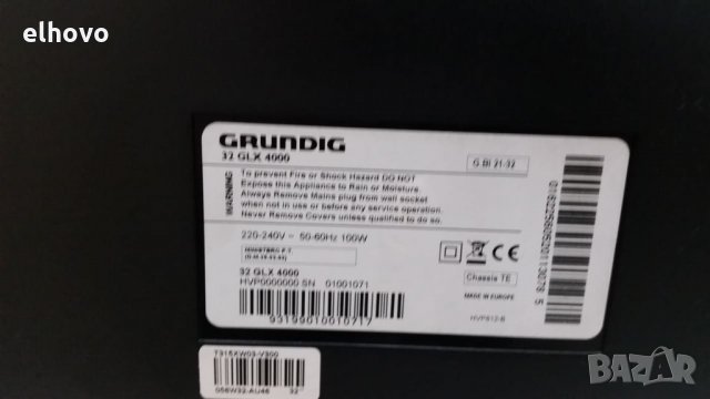 Телевизор Grundig 32 GLX4000, снимка 4 - Телевизори - 26900014