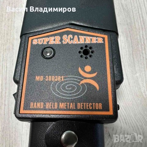 Ръчен металдетектор Super Scanner 3003B, снимка 2 - Други инструменти - 43326048