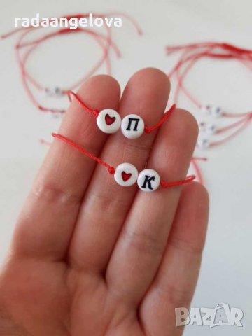 Гривна с буква, снимка 2 - Гривни - 28448082