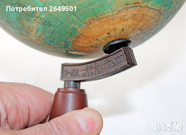 Стар Съветски Глобус МВД СССР Москва датиран 4.03.1957, снимка 8 - Колекции - 36620642