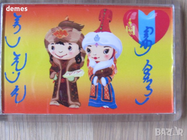 Магнит от Монголия-серия, снимка 2 - Колекции - 43252726