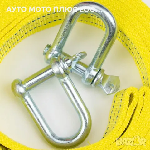 Авто Въже/Колан за Теглене до 5000 кг - 4 метра. , снимка 5 - Аксесоари и консумативи - 47857290