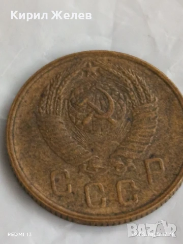 Монета 2 копейки 1957г. СССР РЯДКА за КОЛЕКЦИЯ ДЕКОРАЦИЯ 25962, снимка 5 - Нумизматика и бонистика - 51420145