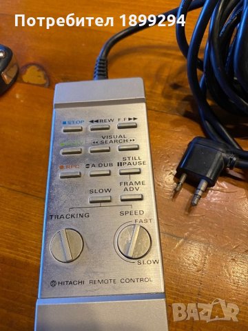 Дистанционно HITACHI