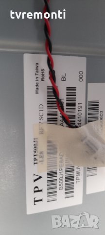 лед диоди от дисплей TPT500J1-LE8 REV.SC1D от телевизор PHILIPS модел 50PFK4509/12