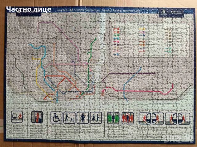 Пъзел 1000 части, снимка 3 - Пъзели - 50034636